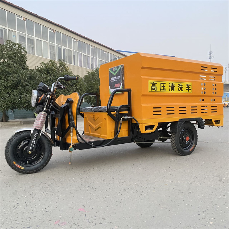 山西电动三轮高压冲洗车CX600