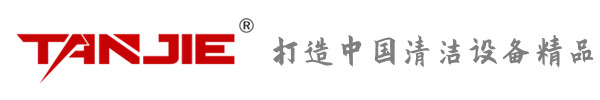 山西坦洁环保